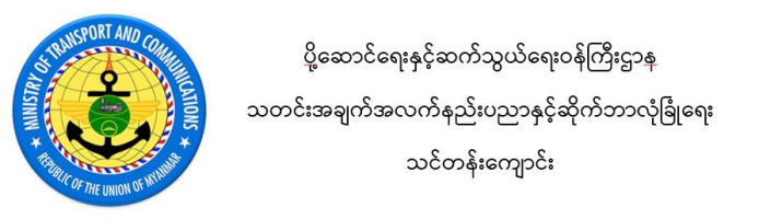 ITCS - Training Center